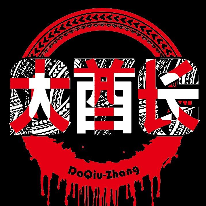大酋长（WWE.UFC）