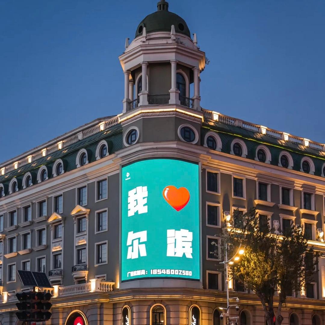 冬韵缤程旅行（东北旅游地接）