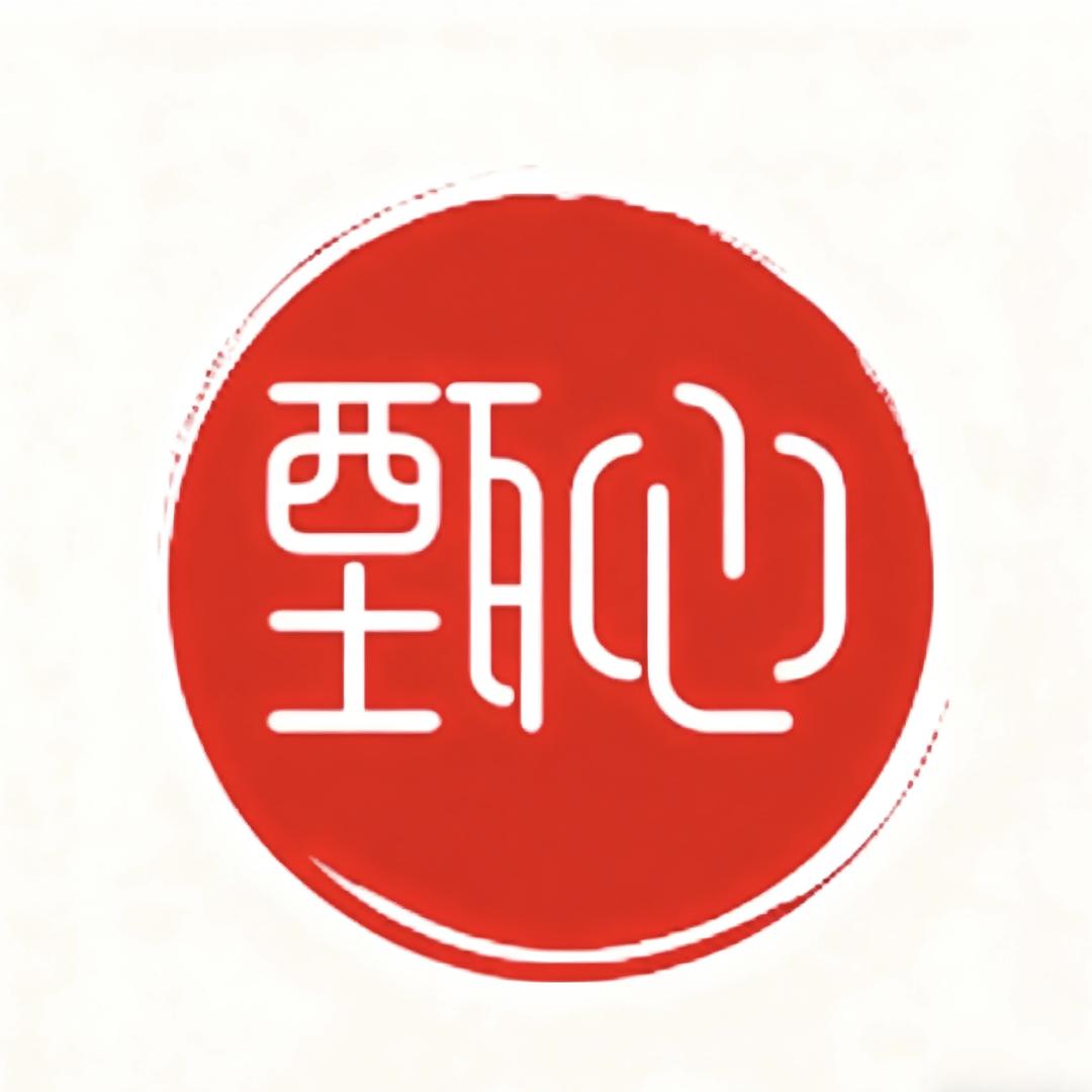 甄心礼品