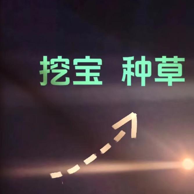 月月的优选