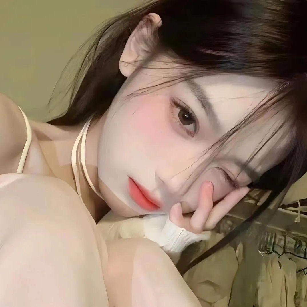 撒娇、