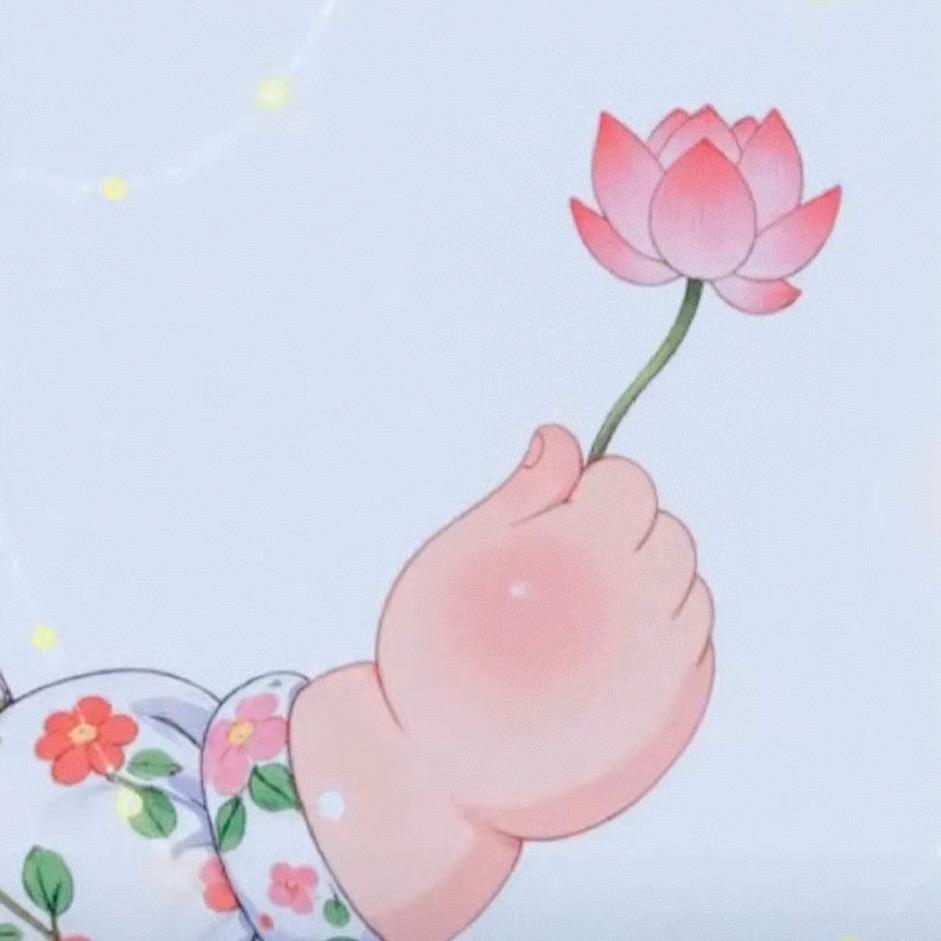 一娴