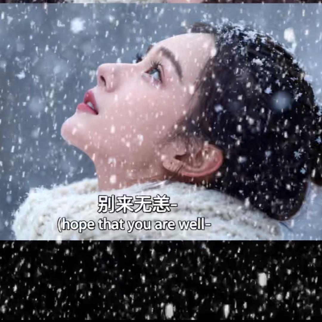 一笑倾城的女王