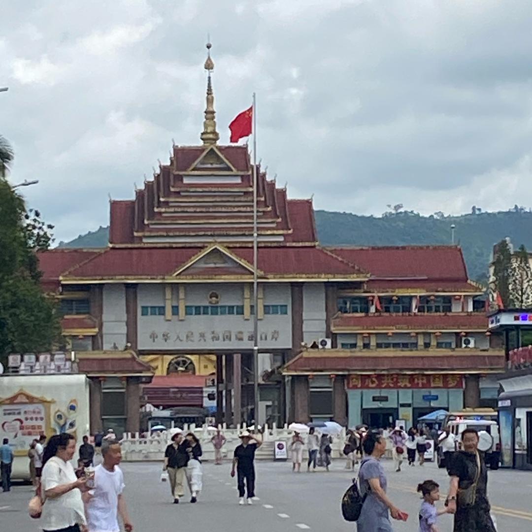 缅印泰商品