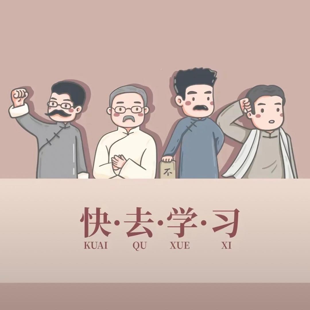 老司机（多多运营）