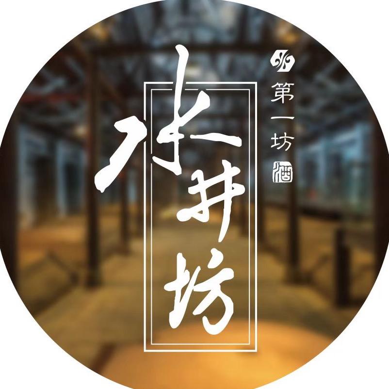 水井坊