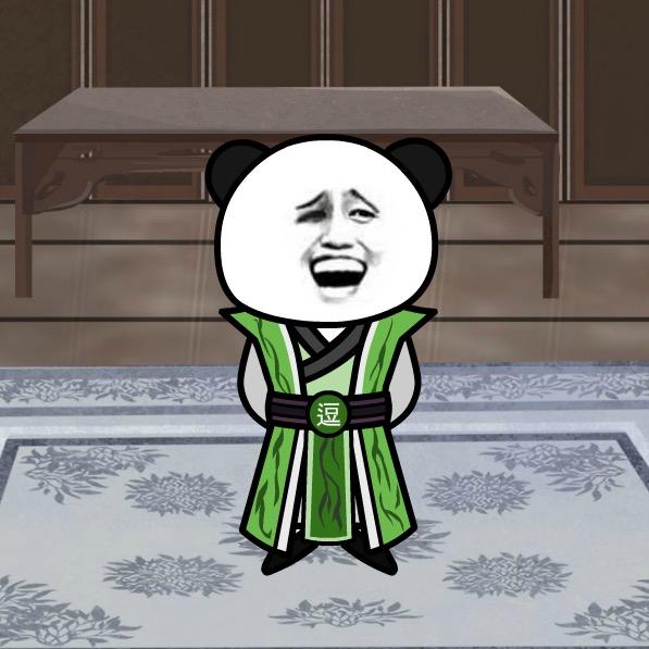 在下逗宗