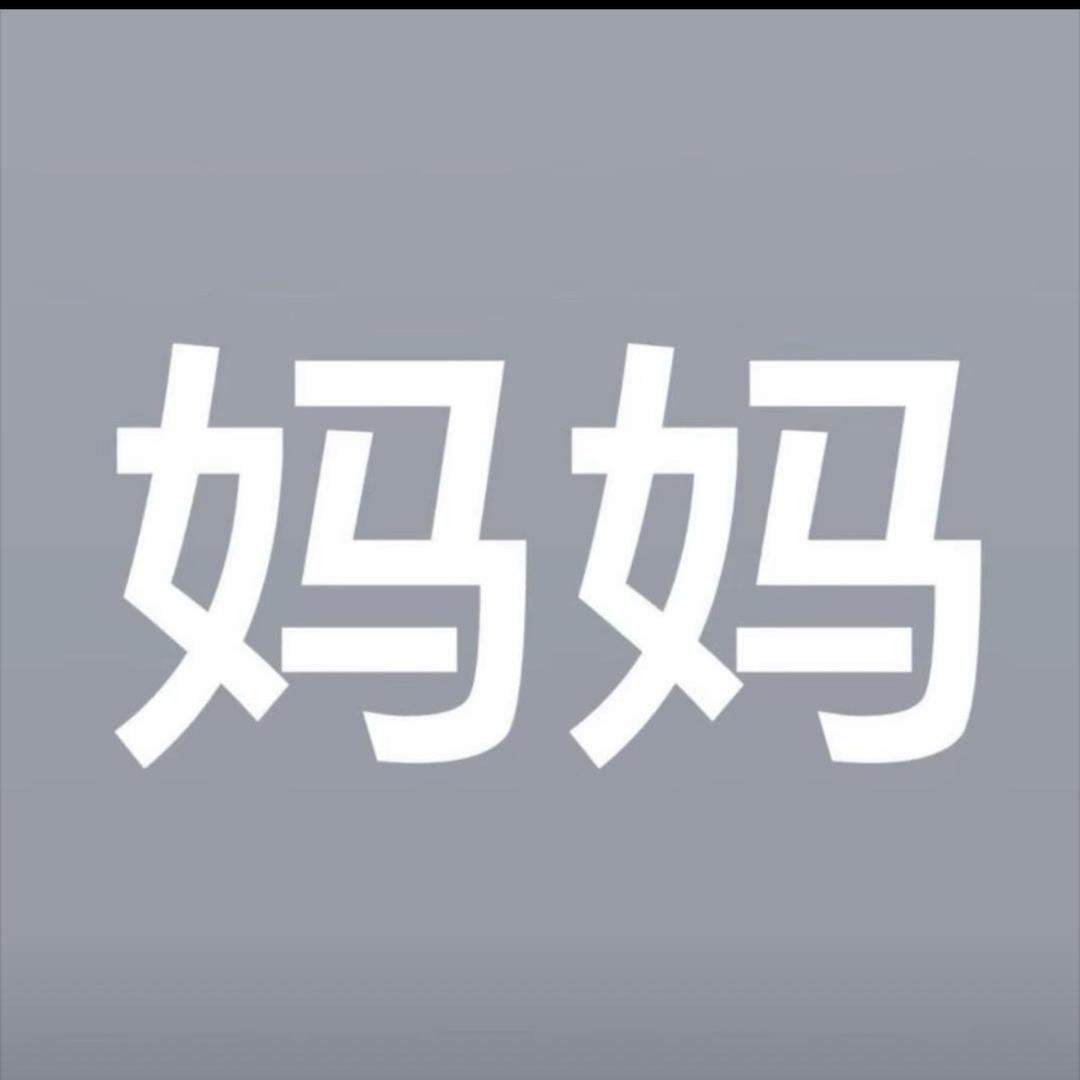 UU