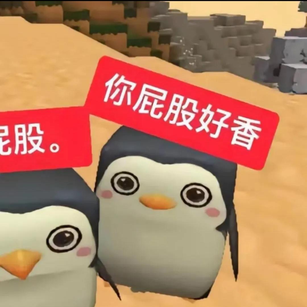 一块