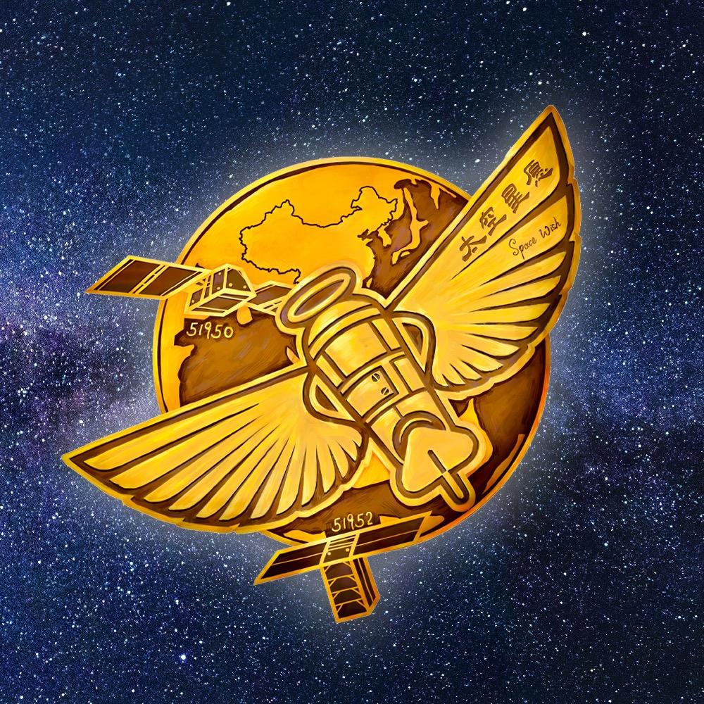 太空星愿