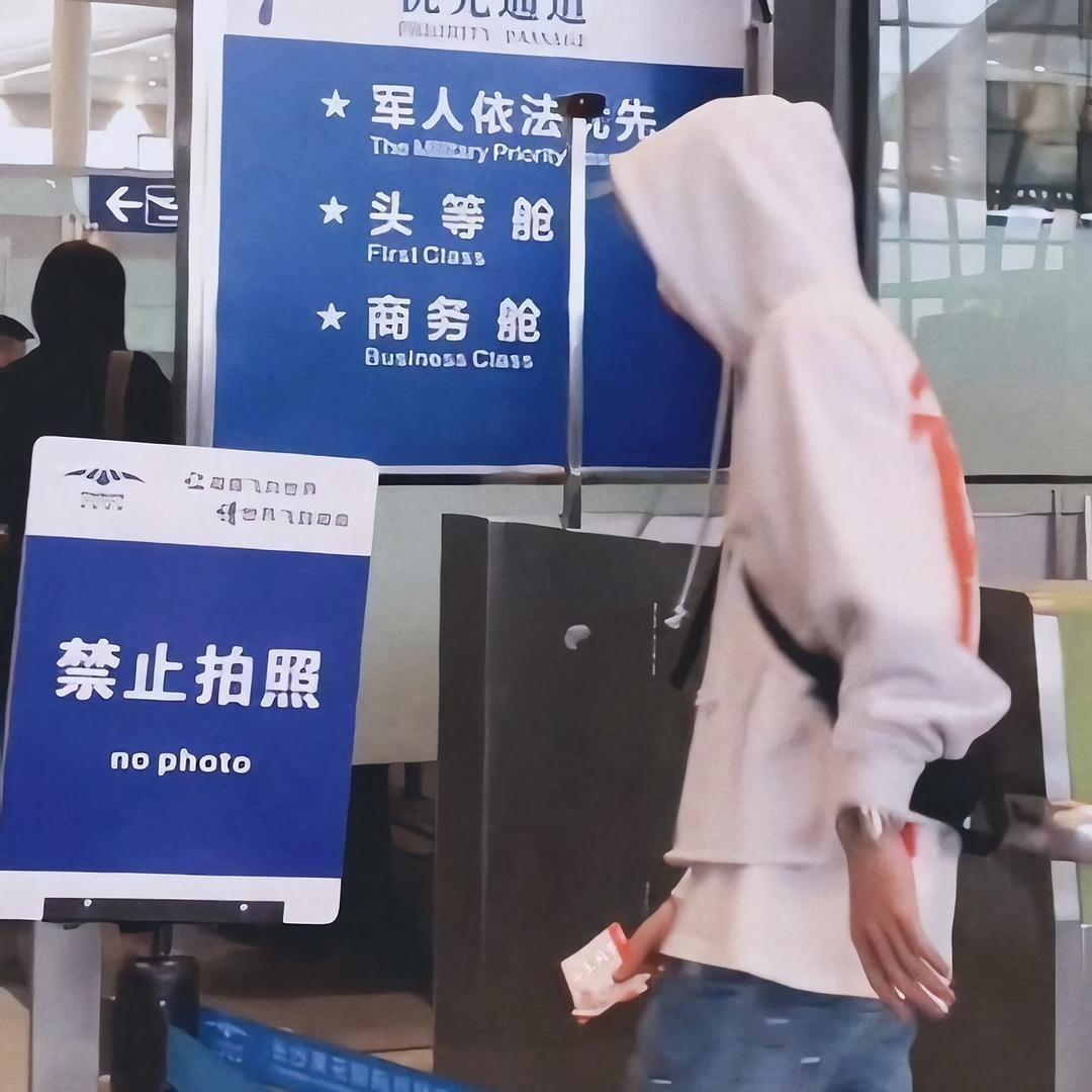 不知名DJ