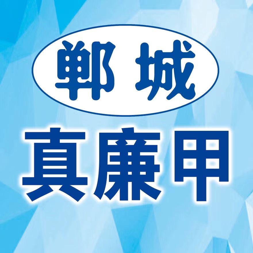郸城二手旧货市场（真廉甲）