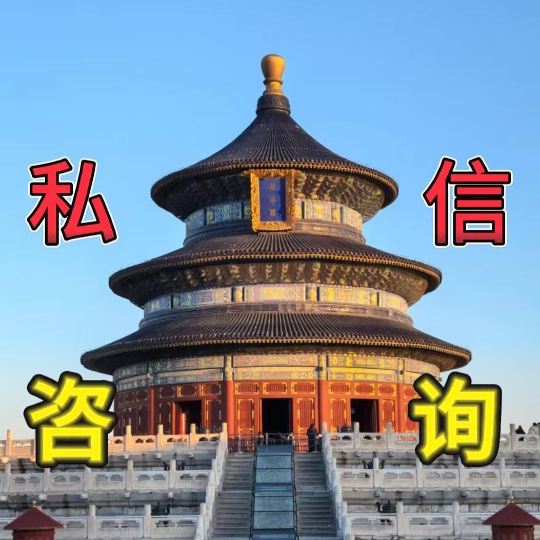 盛世美达（北京）国际旅行社有限公司