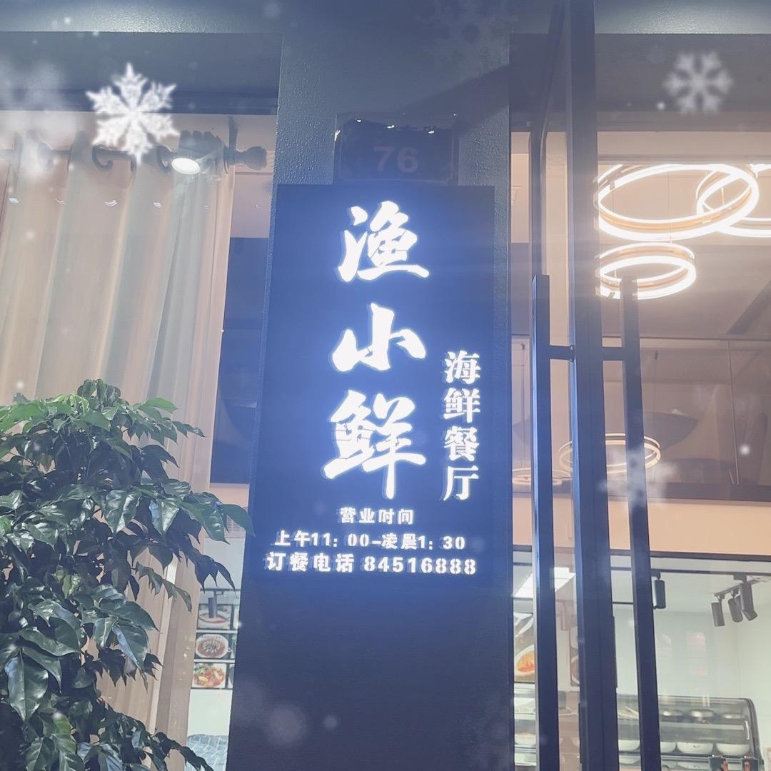 青青