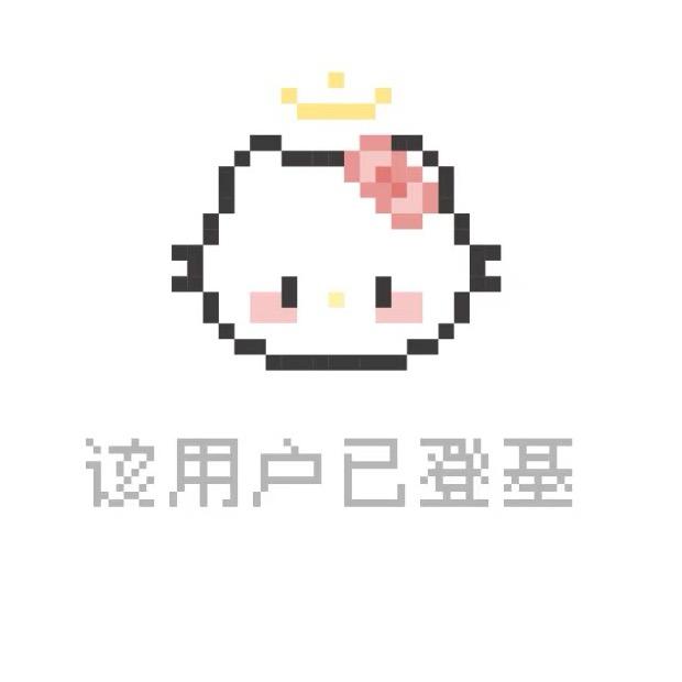 邪恶小手