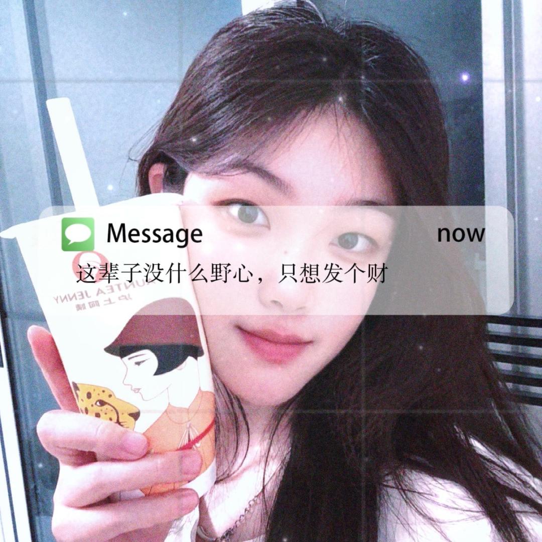 178章好好高个子穿搭