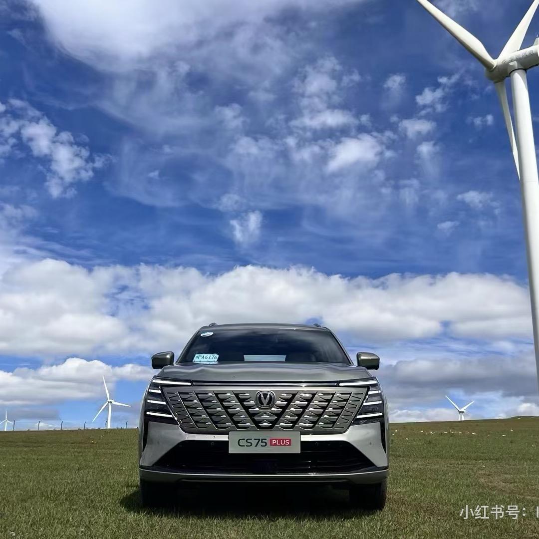 小姜有料说长安🚗