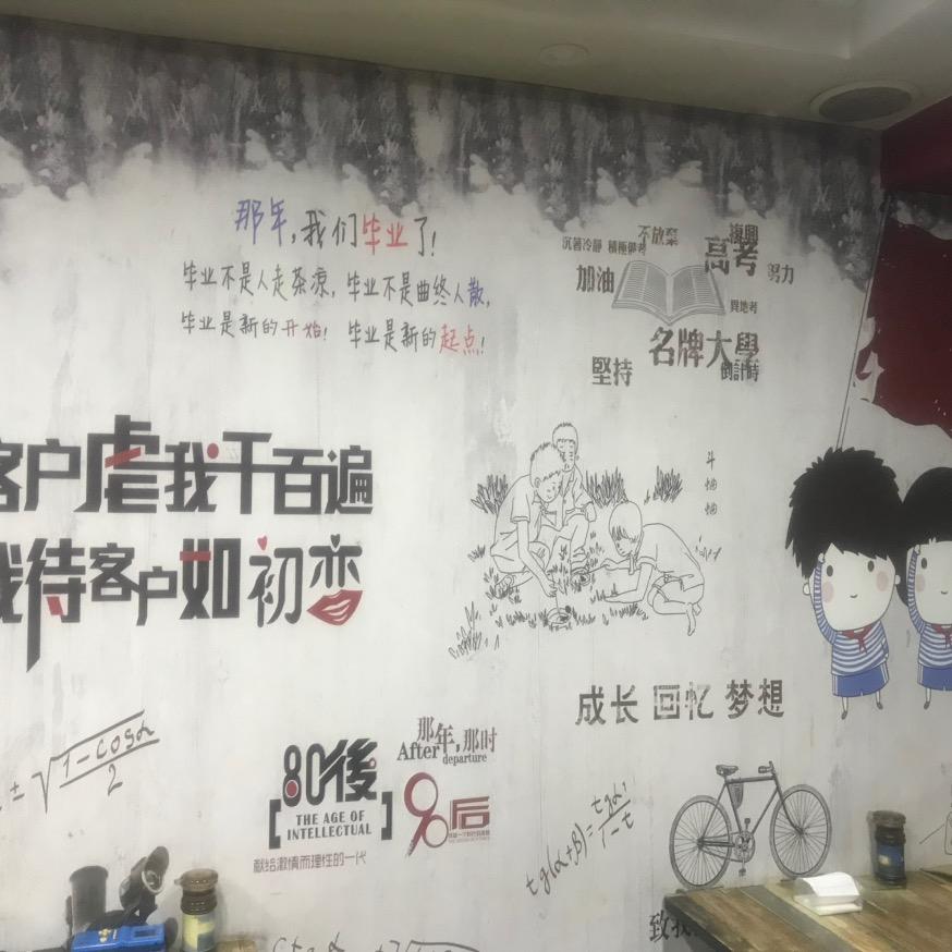 狂吼