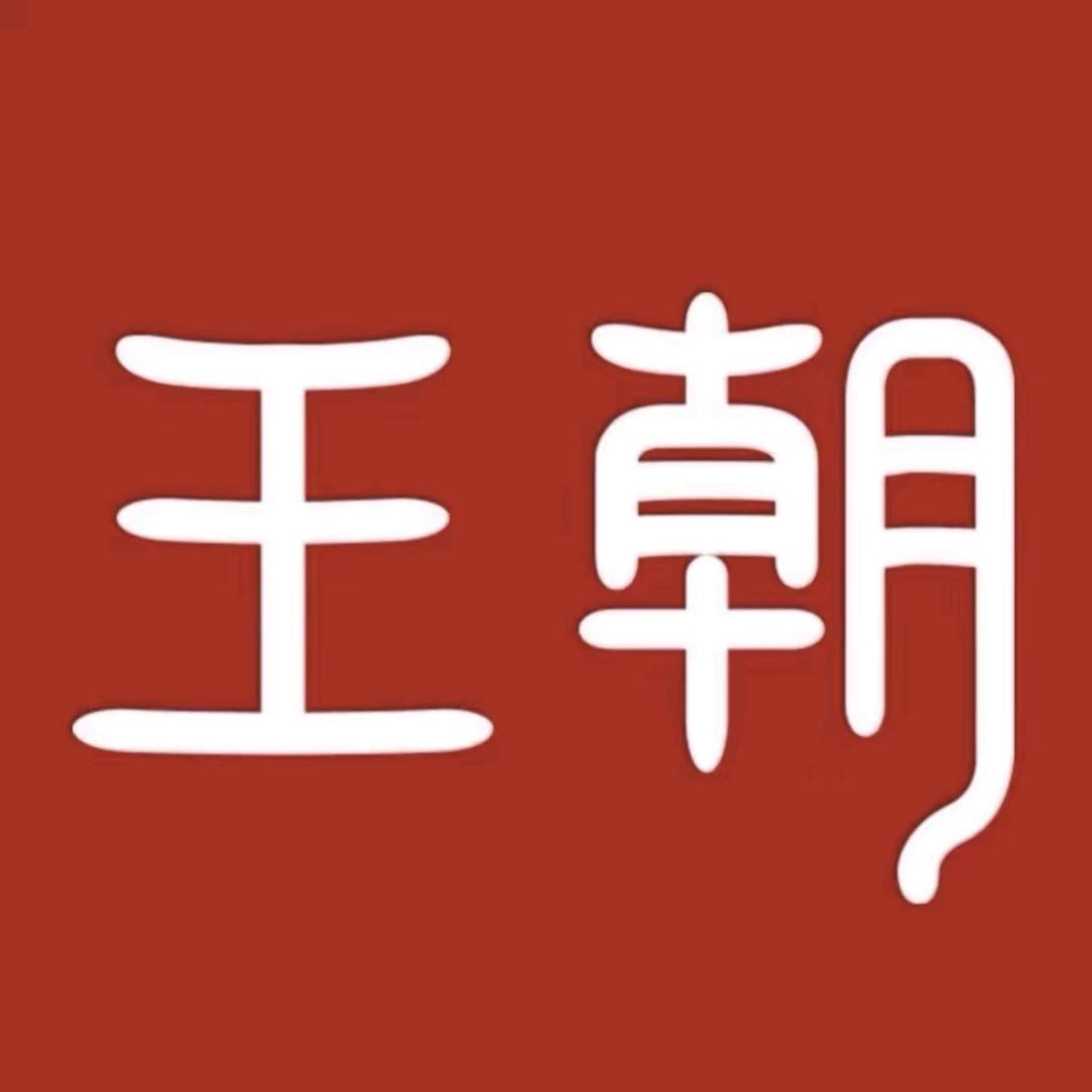 比亚迪王朝｜武汉驰恒荣迪