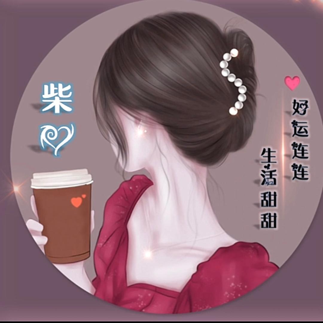Ms.柴
