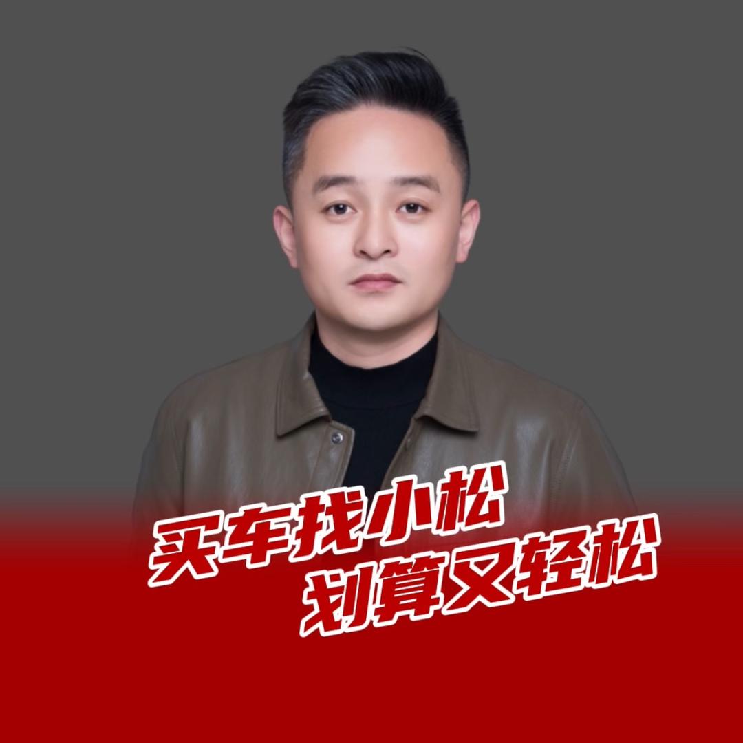 商丘小松汽车