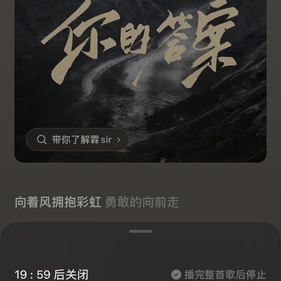 王者荣耀，小胜