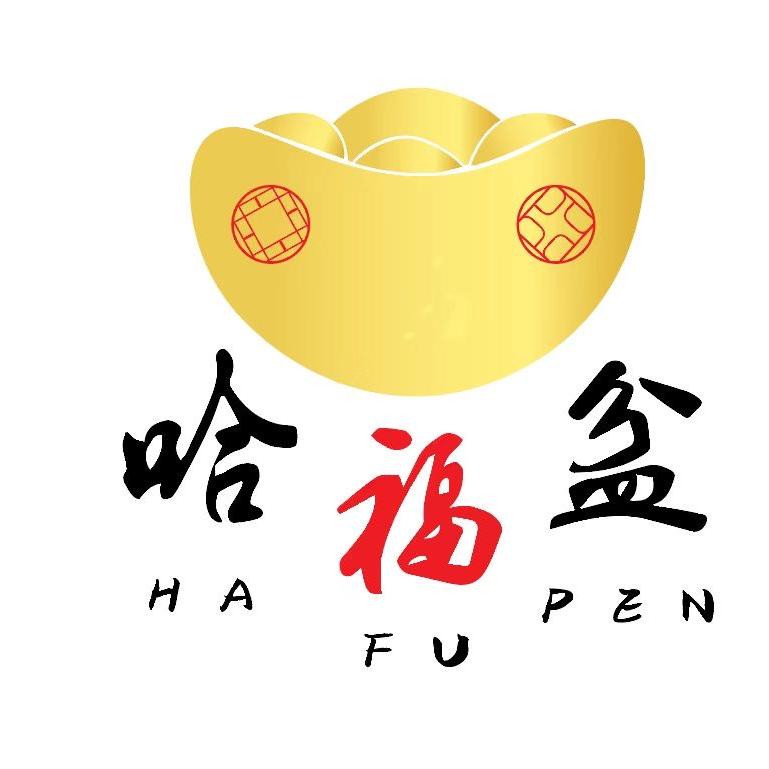 哈尔滨红肠工厂店哈福盆