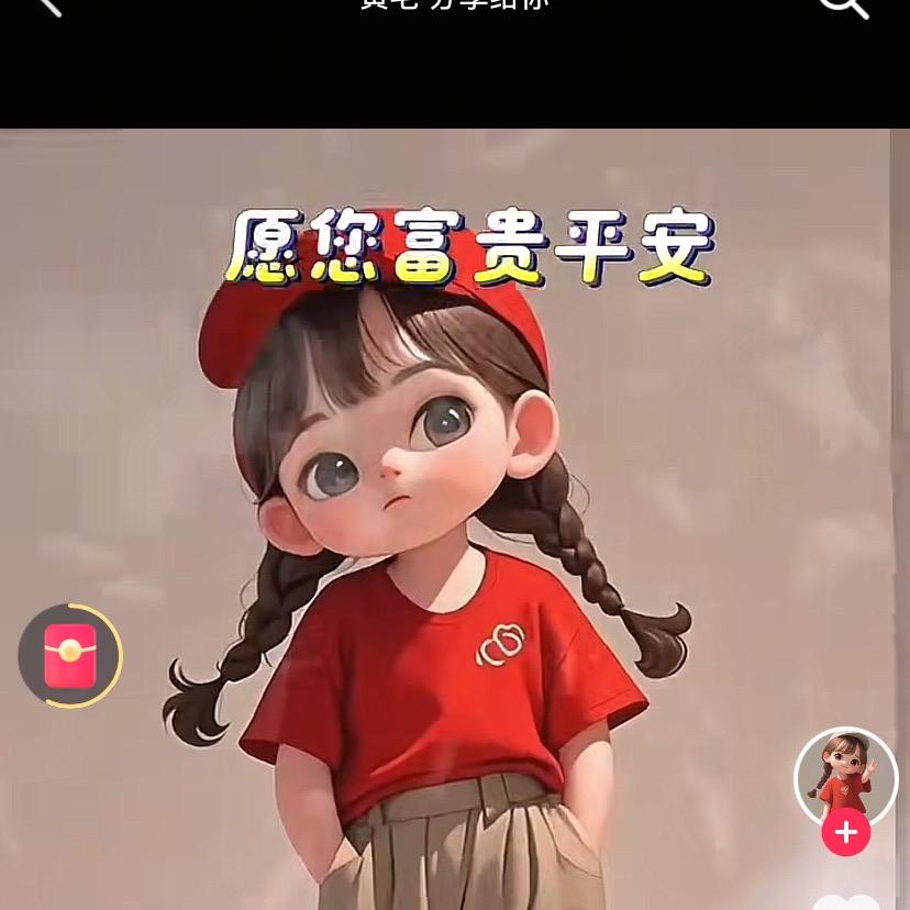 玉树🌲芳香🌷