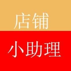 张文斌甄选屋