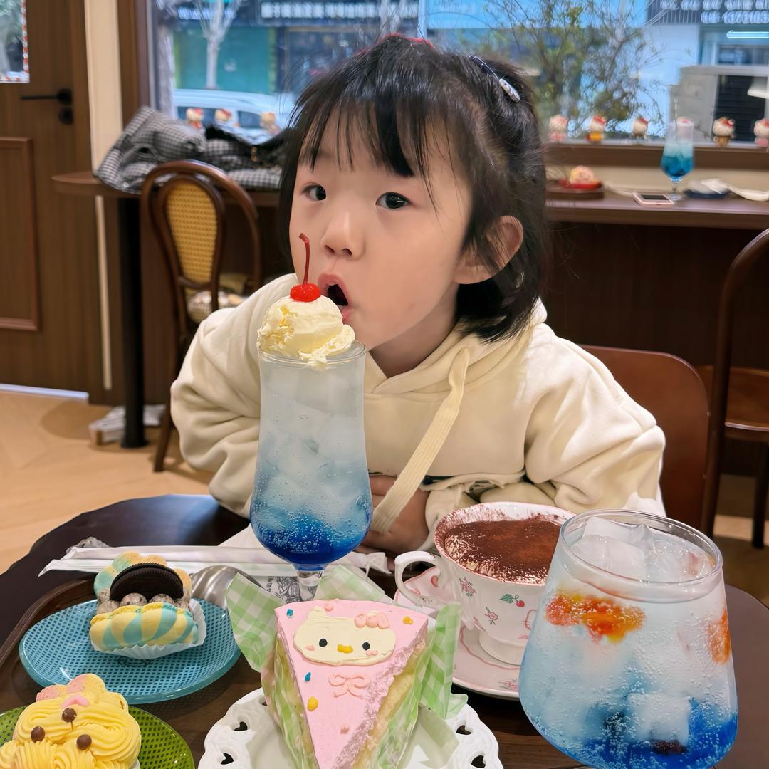 好久不见 -