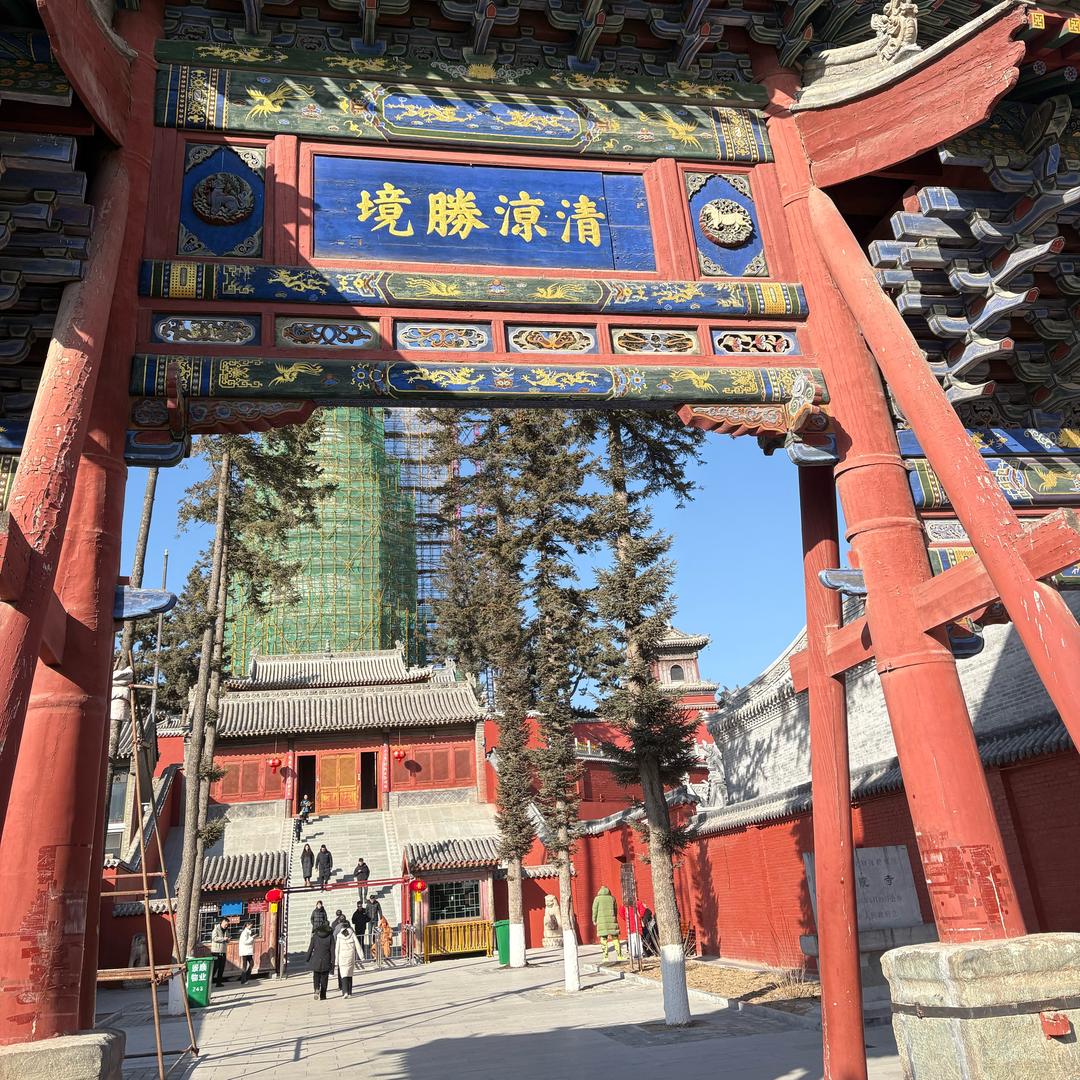 奇哥（五台山上）