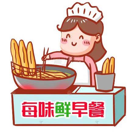 临泉每味鲜早餐店