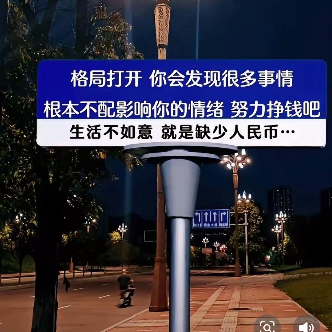 小财迷💋