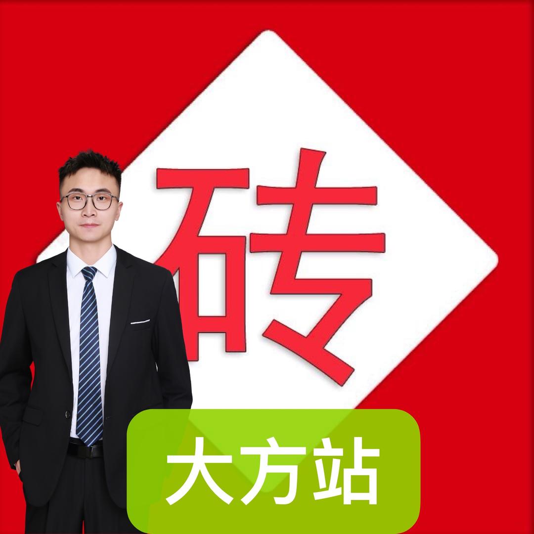 砖多多大方站