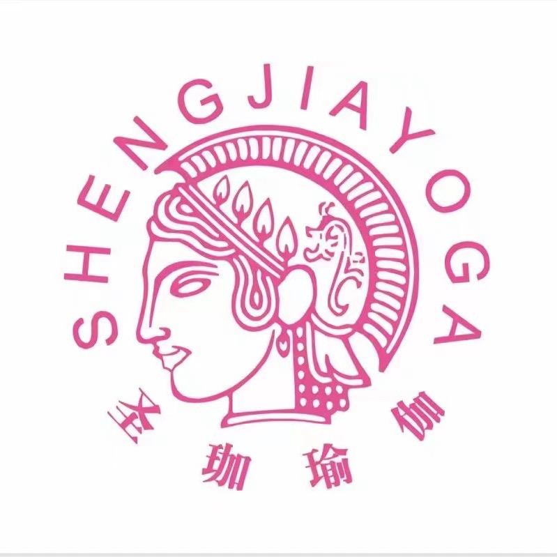 圣珈瑜伽普拉提枣庄店2