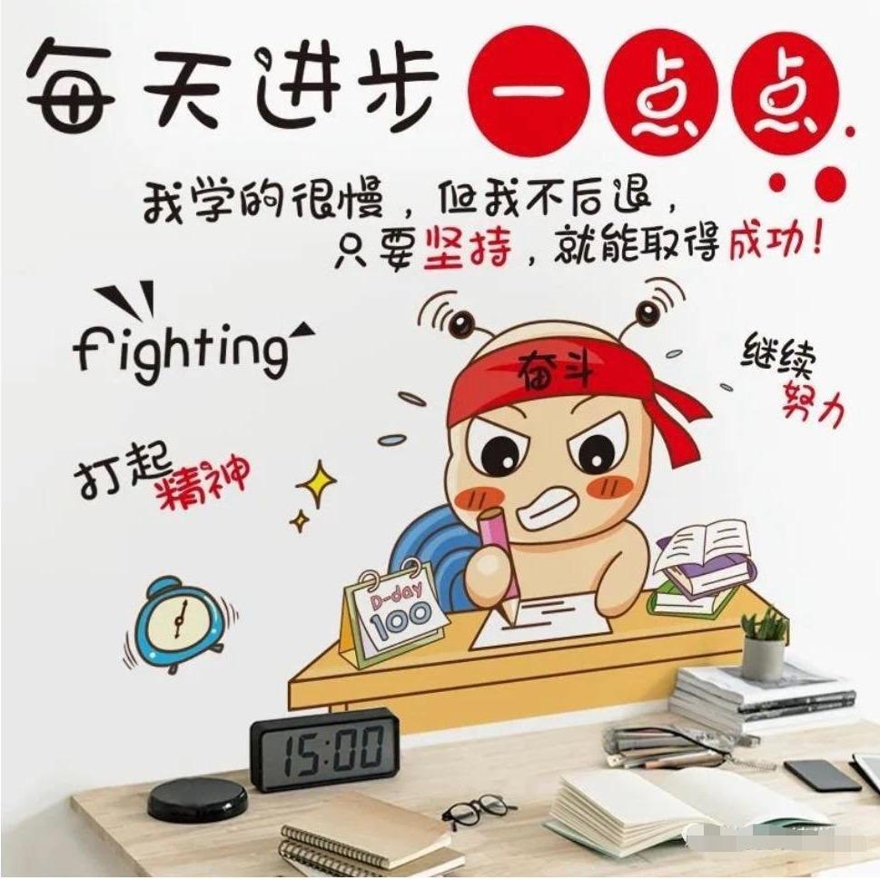 考证之路