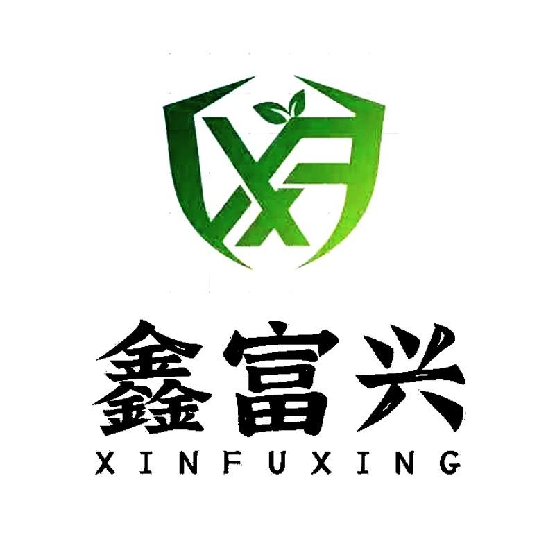 鑫富兴种业