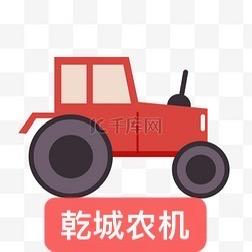 老王农配严选