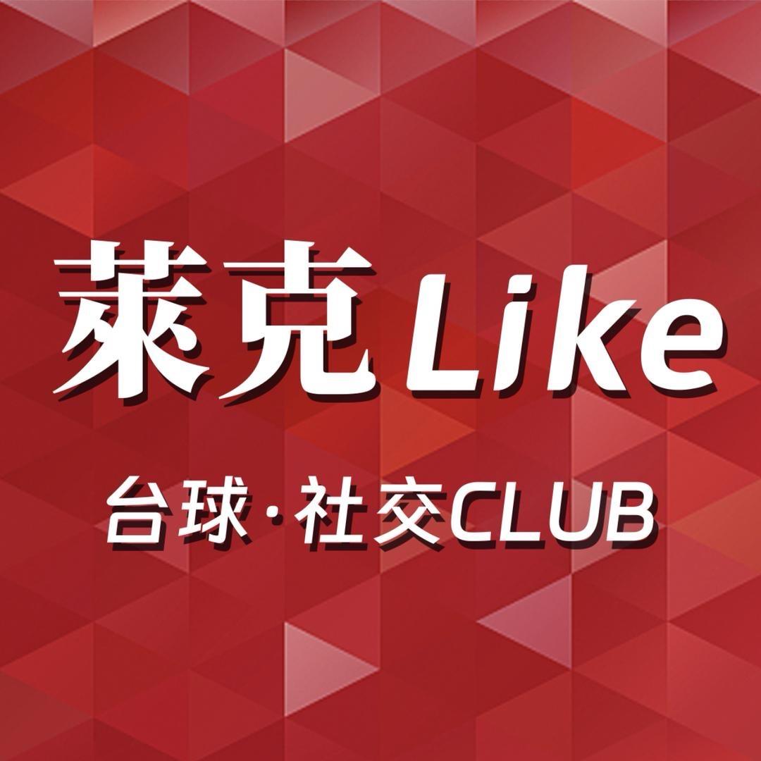 莱克台球-老丁