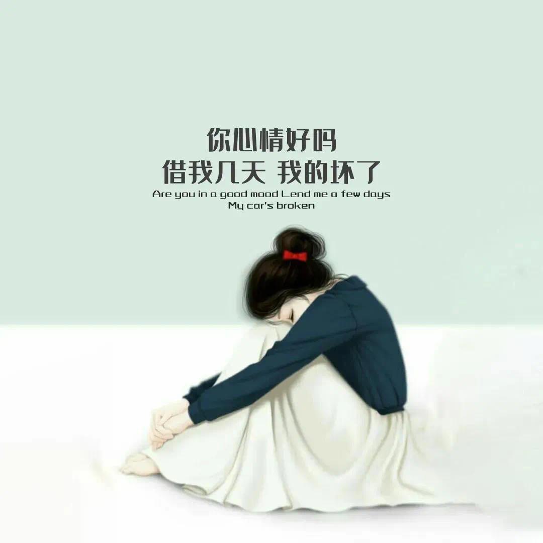 六筒