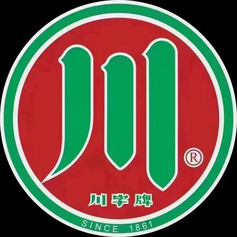 诚信第壹