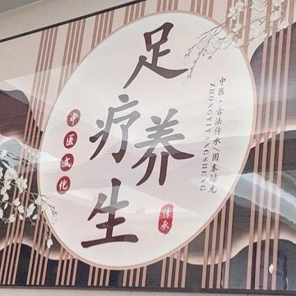 阿平