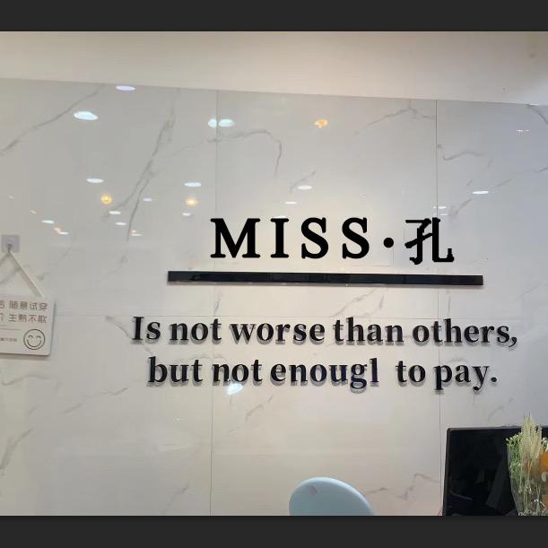 禾沐童装童鞋