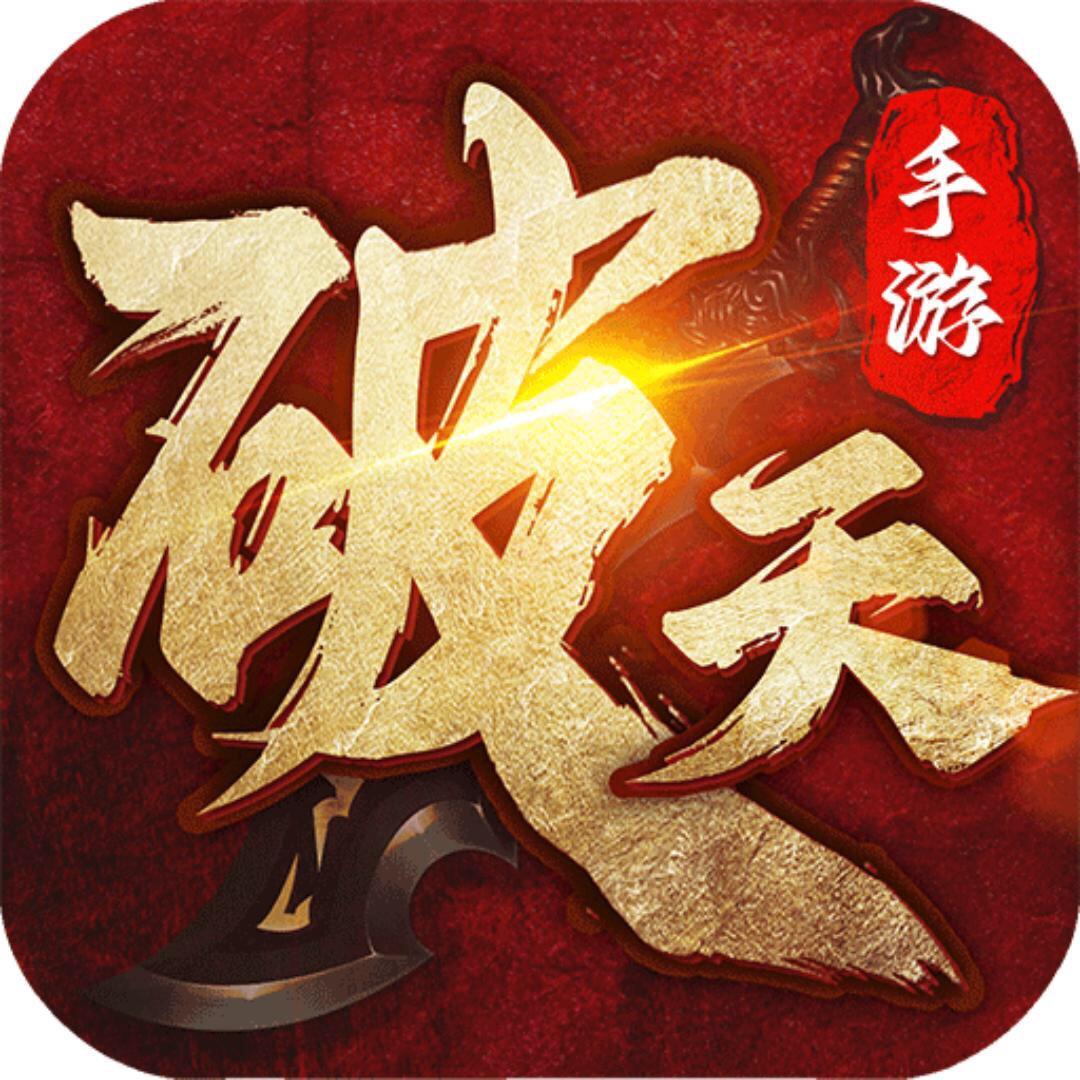 破天一剑 六一