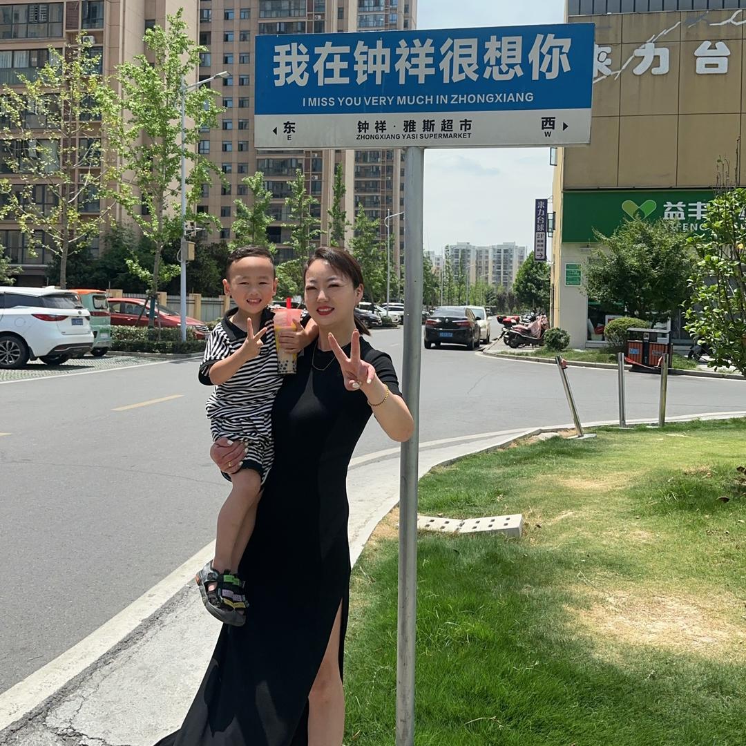 牛牛妈妈是大薇