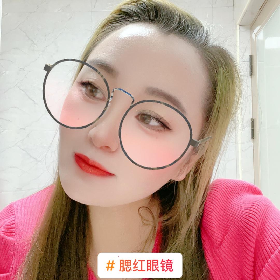 依然