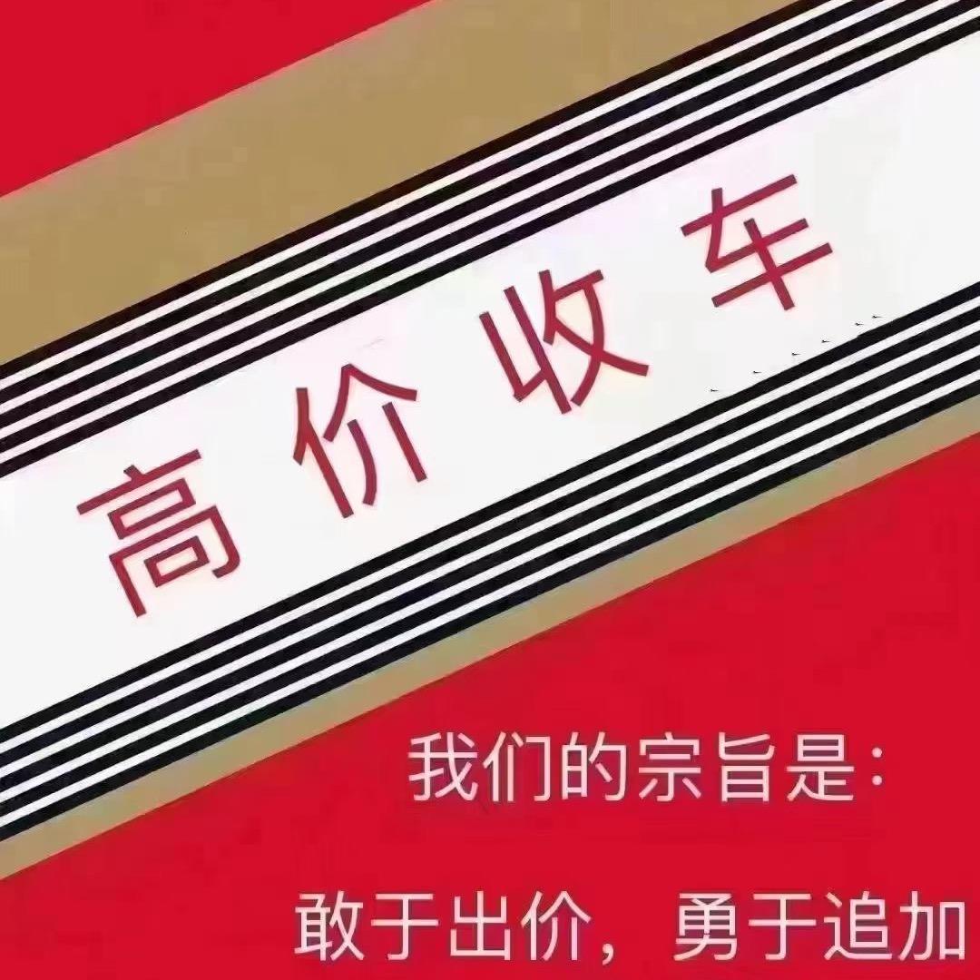 A河南开封报废车-拆车件