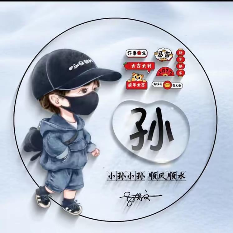 黑孩兒🏠房产