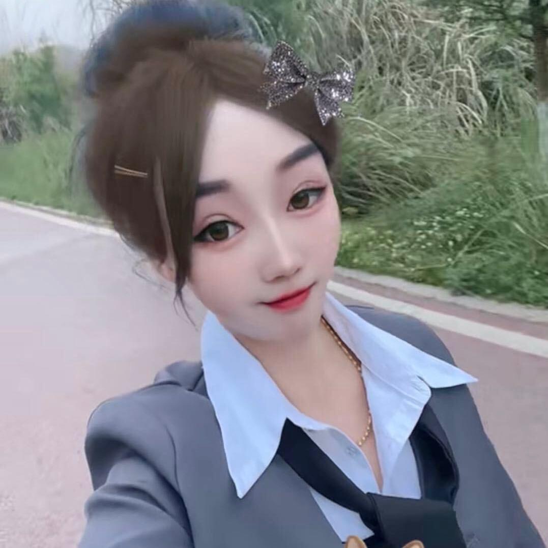 幺妹