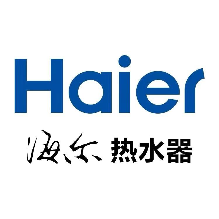 海尔燃气热水器直播间